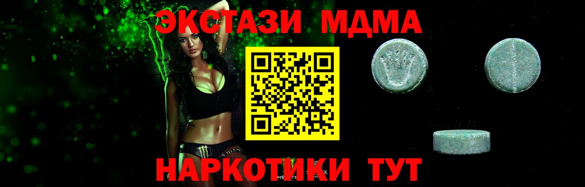 Ecstasy  Вход с VPN  Елизово  Ecstasy VHQ  Ecstasy MDMA 