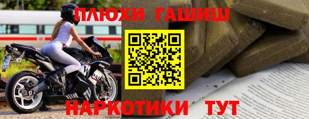 ГАШ Изолятор  Вход с VPN  ГАШИШ  Елизово  ГАШ ice o lator 
