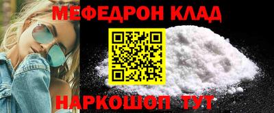 кокаин перу Ливны