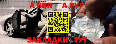 кокаин перу Ливны