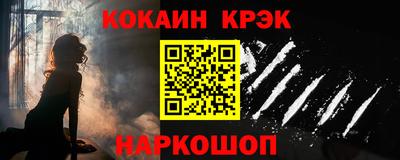 кокаин перу Ливны