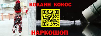 кокаин колумбия Лесосибирск