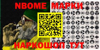меф VHQ Ликино-Дулёво