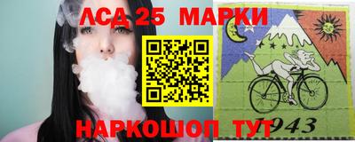 кокаин перу Ливны