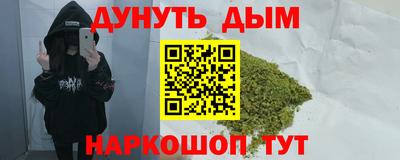 меф VHQ Ликино-Дулёво
