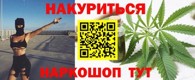 меф VHQ Ликино-Дулёво