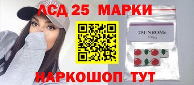 меф VHQ Ликино-Дулёво