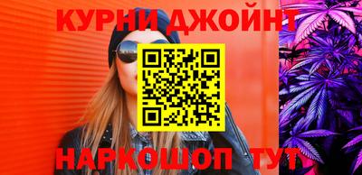 меф VHQ Ликино-Дулёво