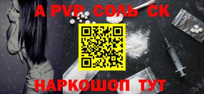 кокаин перу Ливны