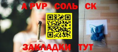 меф VHQ Ликино-Дулёво