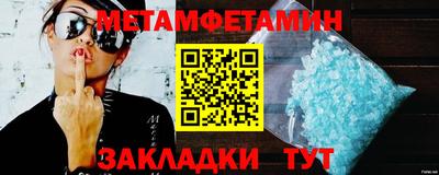меф VHQ Ликино-Дулёво