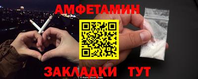 меф VHQ Ликино-Дулёво