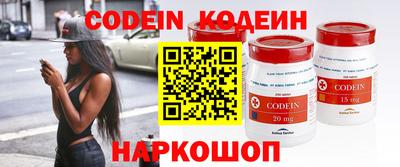 кокаин колумбия Лесосибирск