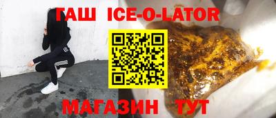 меф VHQ Ликино-Дулёво