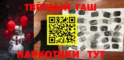 меф VHQ Ликино-Дулёво