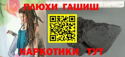 кокаин перу Ливны