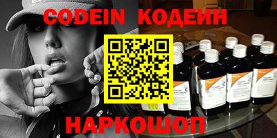 кокаин перу Ливны