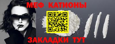 меф VHQ Ликино-Дулёво