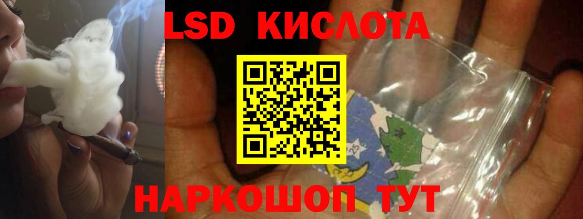 Лсд 25 экстази ecstasy Елизово