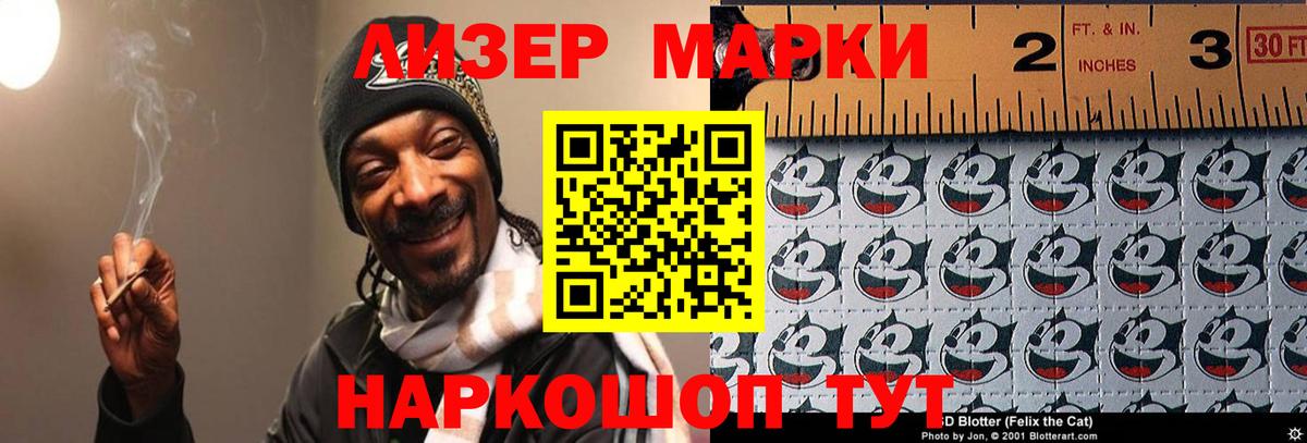 LSD-25 экстази ecstasy  Вход с VPN  LSD-25 экстази  ЛСД экстази кислота  Елизово 