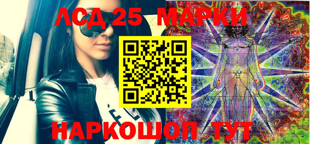 Марки N-bome 1500мкг  Вход с VPN  купить наркоту  Елизово  Марки N-bome 