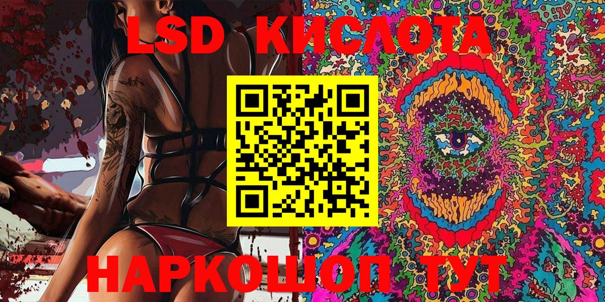 Марки N-bome 1,8мг Елизово